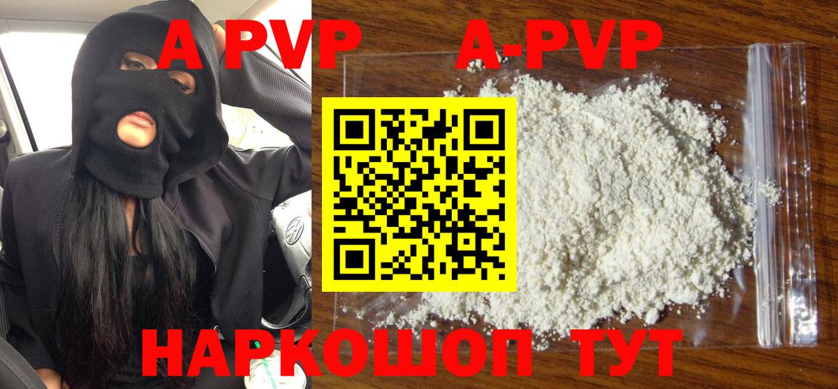 A PVP СК Нижневартовск
