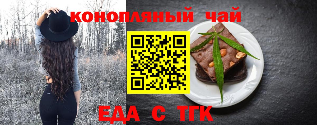 Нижневартовск  Canna-Cookies конопля  Вход с VPN 