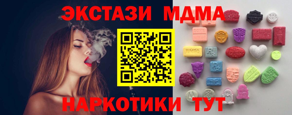 ЭКСТАЗИ Philipp Plein Нижневартовск