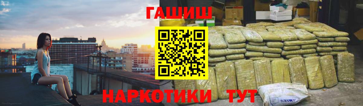 Гашиш hashish  Вход с VPN  ГАШИШ Cannabis  Нижневартовск 