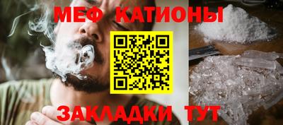 MESCALINE Уссурийск