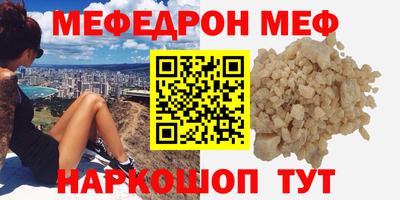 кокаин премиум Усть-Джегута