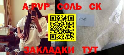 MESCALINE Уссурийск