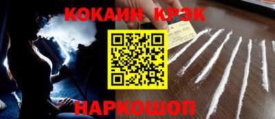 кокаин премиум Усть-Джегута