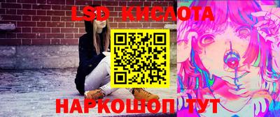 MESCALINE Уссурийск