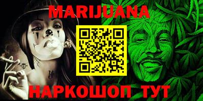 MESCALINE Уссурийск
