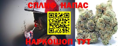 MESCALINE Уссурийск