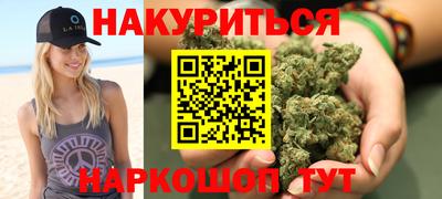 MESCALINE Уссурийск