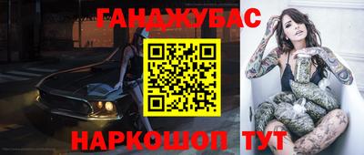 MESCALINE Уссурийск