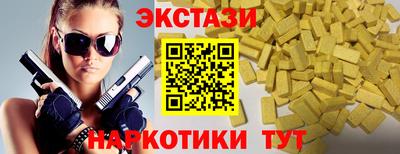 mdma Усть-Илимск
