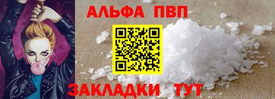 винт Туймазы
