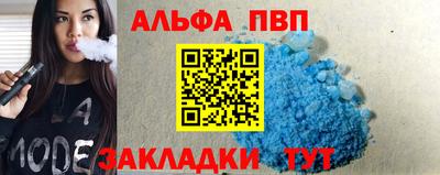 MESCALINE Уссурийск