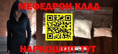 МДПВ Тулун