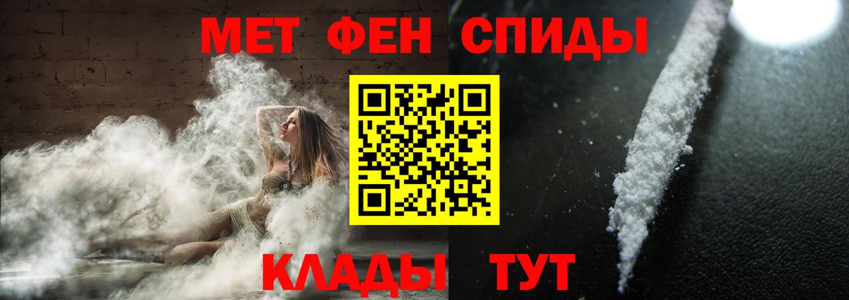 МЕТАМФЕТАМИН мет  МЕТАМФЕТАМИН мет  Нижневартовск  Вход с VPN 
