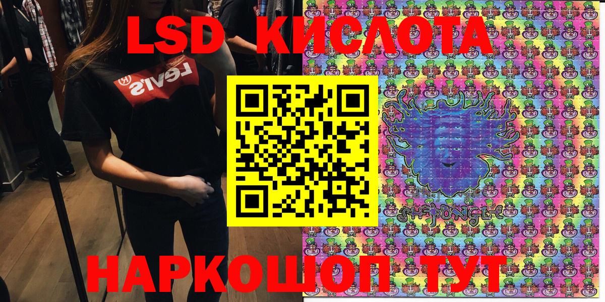 Кокаин  Лсд 25  Вход с VPN  Нижневартовск  МАРИХУАНА  МЕФ кристаллы  Бошки Шишки  ГАШИШ 