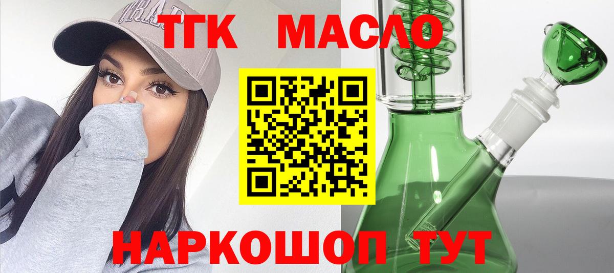 Дистиллят ТГК Wax Нижневартовск