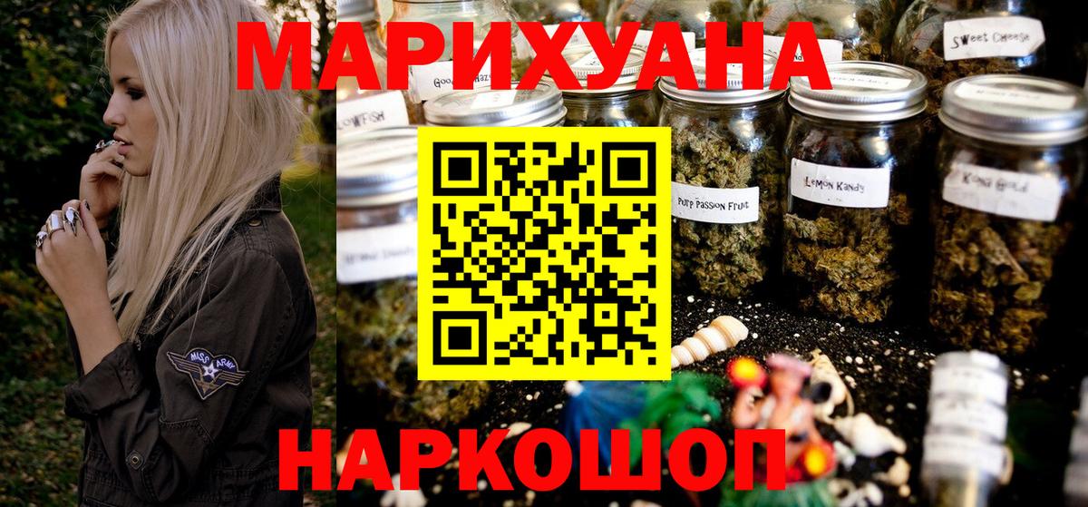 Нижневартовск  Шишки марихуана семена  Бошки марихуана SATIVA & INDICA  Вход с VPN 